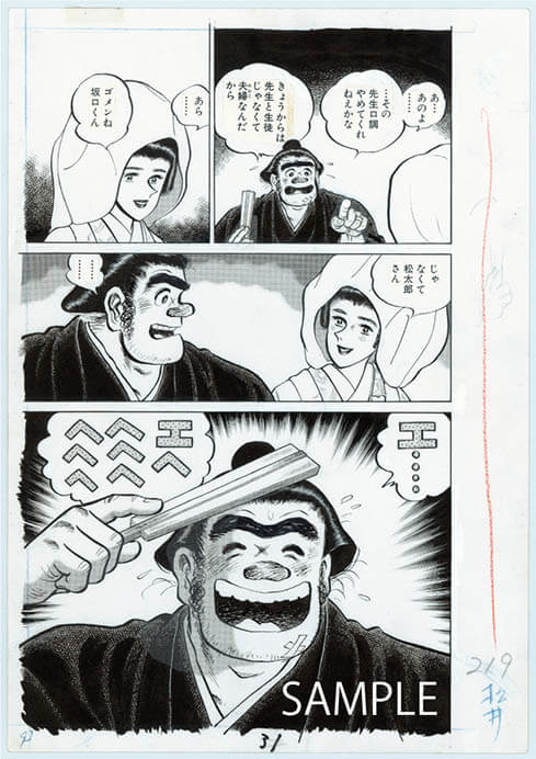 ビッグコミック50周年展 川崎市市民ミュージアム-16