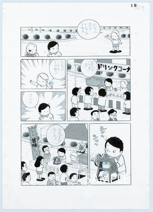 ビッグコミック50周年展 川崎市市民ミュージアム-17