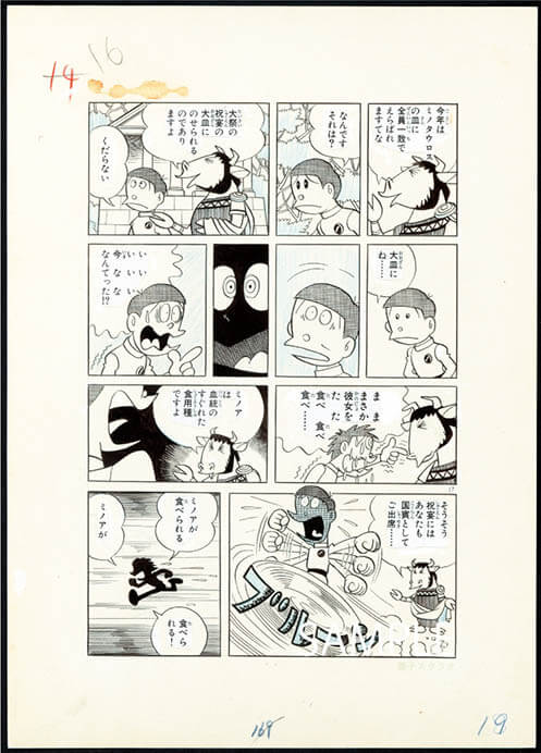 ビッグコミック50周年展 川崎市市民ミュージアム-6