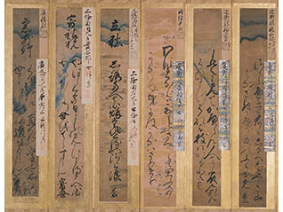 企画展 書は語る―30cmのエスプリ―