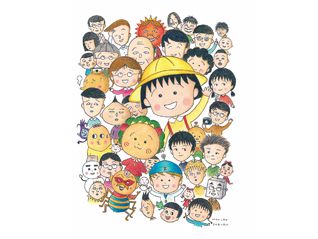 「さくらももこの世界」展