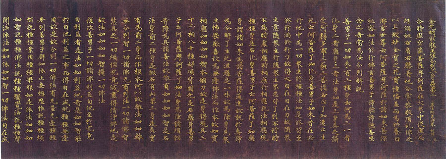 紫香楽宮と甲賀の神仏 MIHO MUSEUM-3