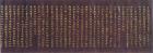 紫香楽宮と甲賀の神仏 MIHO MUSEUM-1