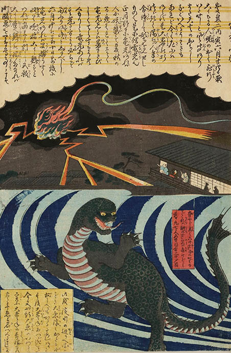 かわいい浮世絵　おかしな浮世絵 太田記念美術館-12