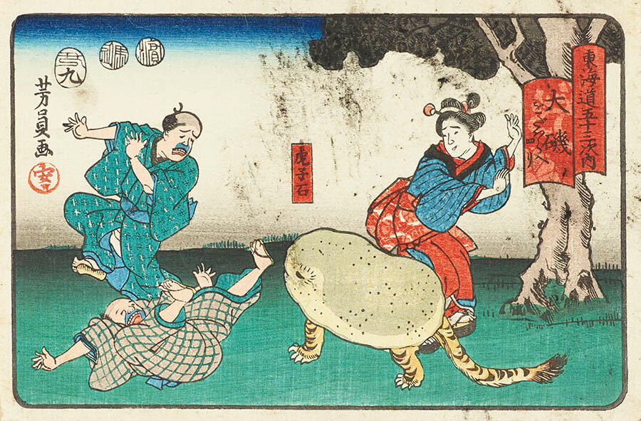 かわいい浮世絵　おかしな浮世絵 太田記念美術館-3