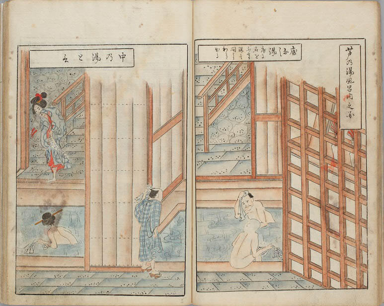 平成30年度 第4回企画展 「温泉 ～江戸の湯めぐり～」 国立公文書館-1