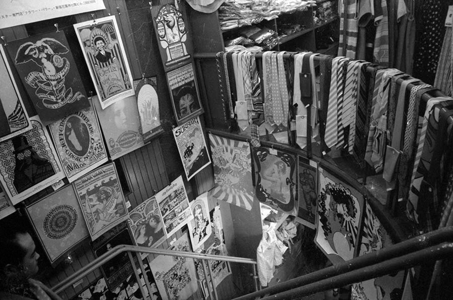 1968年　激動の時代の芸術 静岡県立美術館-7