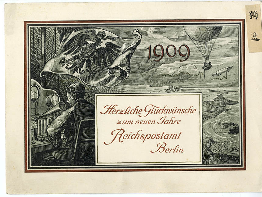 明治改元150年記念 企画展「THE STEAMPUNK―螺子巻奇譚（ねじまききたん）―」 郵政博物館-5