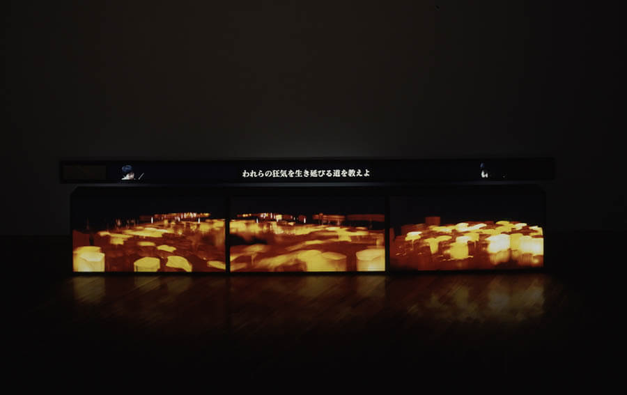 開館30周年記念特別展　美術館の七燈　The Seven Lamps of The Art Musem 広島市現代美術館-3