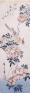 特別陳列 花鳥虫魚を描く−応挙・広重・シーボルト− 和泉市久保惣記念美術館-1