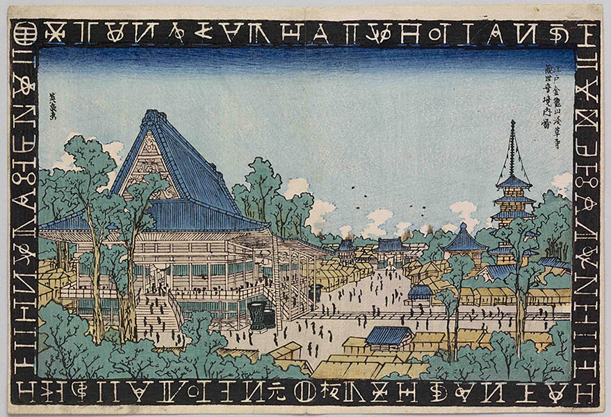 常設展 ジャパニーズ プリント−久保惣コレクションでたどる版の歴史− 和泉市久保惣記念美術館-5