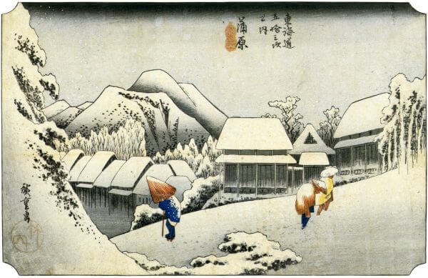 広重が描いた静岡　東海道五十三次を中心に MOA美術館-3