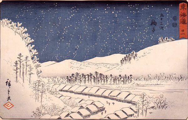 広重が描いた静岡　東海道五十三次を中心に MOA美術館-5