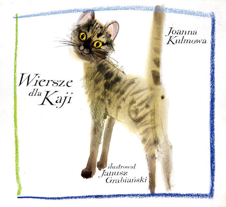 ちひろ美術館コレクション展 ねこ・ねこ・ねこ 安曇野ちひろ美術館-1