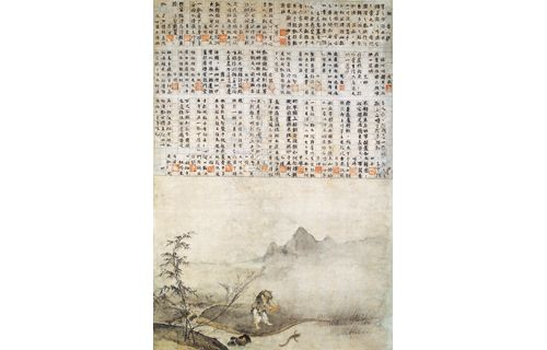臨済禅師1150年　白隠禅師250年遠諱記念　禅ー心をかたちにー 京都国立博物館-20