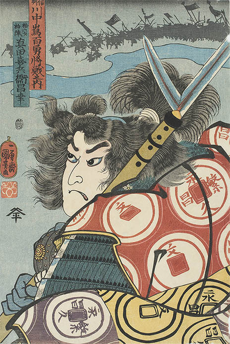 挑む浮世絵 国芳から芳年へ | 広島県立美術館 | 美術館・展覧会情報