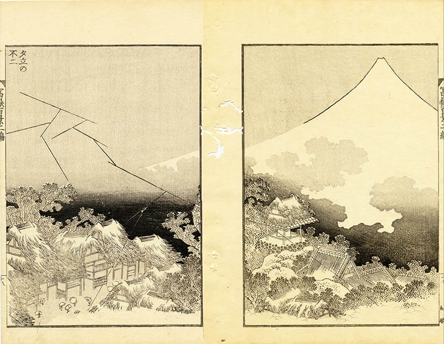 没後170年記念　北斎　―富士への道 太田記念美術館-6