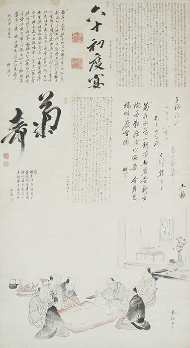 企画展「書で集う　－競うたのしみ　江戸時代の寄り合い書き－」 名古屋市博物館-1