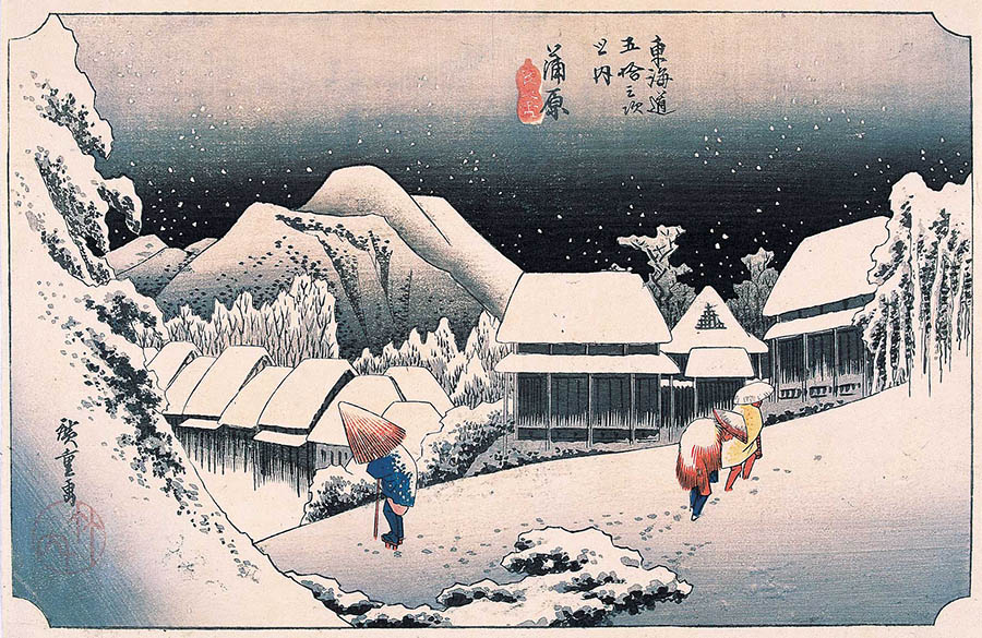 広重 -雨、雪、夜　風景版画の魅力をひもとく 岩手県立美術館-2