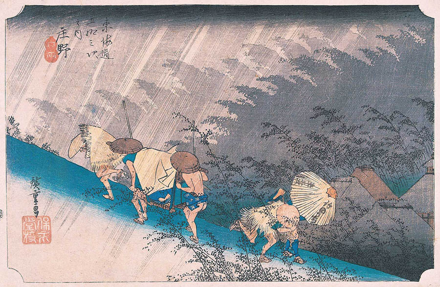広重 -雨、雪、夜　風景版画の魅力をひもとく 岩手県立美術館-5