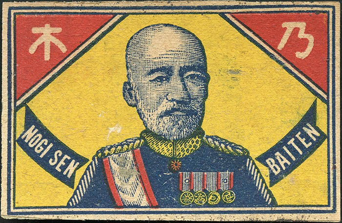 マッチ ～魔法の着火具・モダンなラベル～ たばこと塩の博物館-16