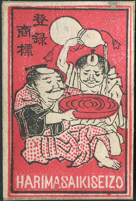 マッチ ～魔法の着火具・モダンなラベル～ たばこと塩の博物館-4