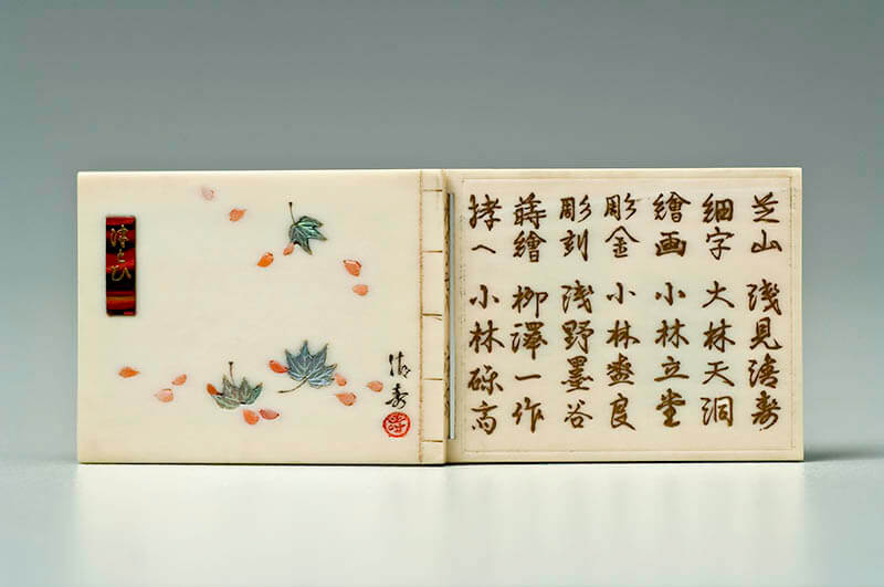 館蔵ミニチュア展 ～小さなものの大きな魅力～ たばこと塩の博物館-11