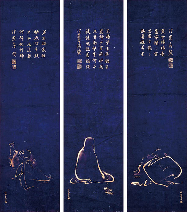 伝来品でたどる鍋島家の歴史　―佐賀藩主から侯爵へ 徴古館-15