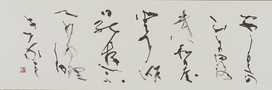 改組 新 第5回日展 大阪市立美術館-5