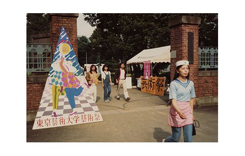 藝祭100年の歴史展 東京藝術大学大学美術館-8