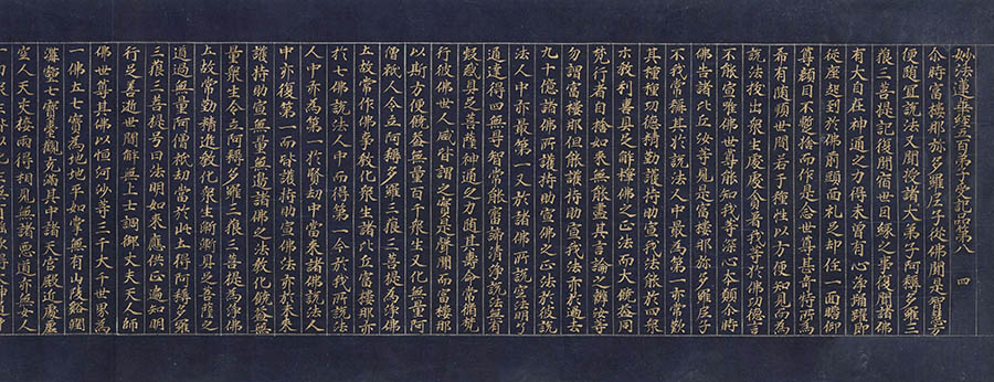 羅漢さん　仏教を護(まも)る聖者たち 香雪美術館-6