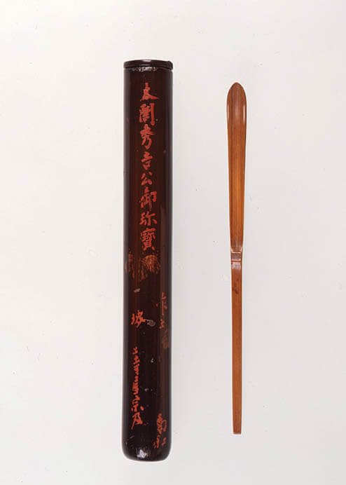 武将と茶の湯 香雪美術館-2