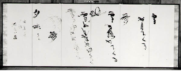 屏風になった作品たち　－それぞれの物語－ 千葉県立美術館-3