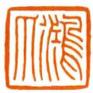 前島密没後100年記念 「鴻爪痕-HISOKA MAEJIMA-」展 郵政博物館-1