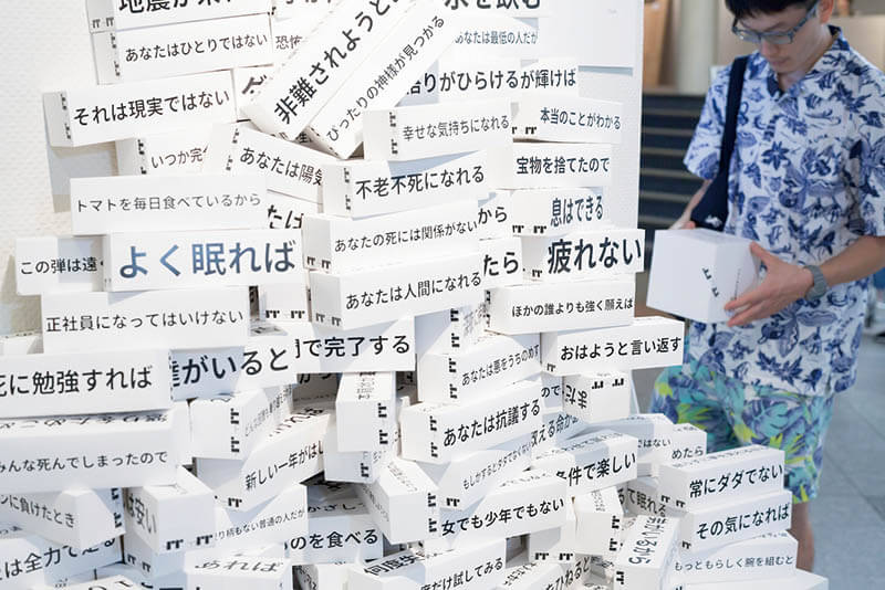 あそびのじかん 東京都現代美術館-5