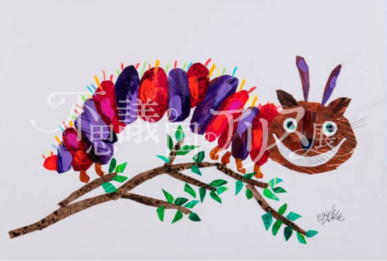 不思議の国のアリス展 福岡市美術館-13