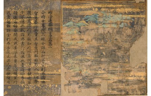 久保惣セレクション　祈りの美術　ー日本の書画と工芸品ー 和泉市久保惣記念美術館-1