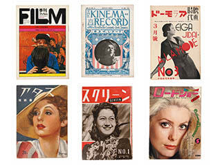 映画雑誌の秘かな愉しみ