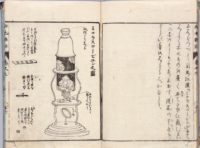 書物にみる海外交流の歴史　～本が開いた異国の扉～ 静嘉堂文庫美術館（静嘉堂＠丸の内）-6