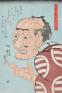 江戸の遊び絵づくし―みかけはこわいが遊びつくした楽しい浮世絵だ 茅ヶ崎市美術館-1