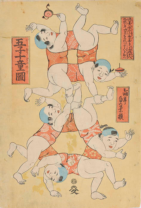 江戸の遊び絵づくし―みかけはこわいが遊びつくした楽しい浮世絵だ 茅ヶ崎市美術館-3