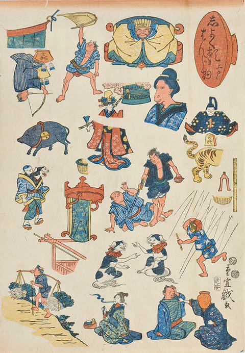 江戸の遊び絵づくし―みかけはこわいが遊びつくした楽しい浮世絵だ 茅ヶ崎市美術館-5