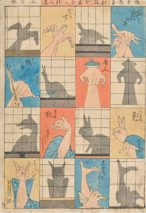 江戸の遊び絵づくし―みかけはこわいが遊びつくした楽しい浮世絵だ 茅ヶ崎市美術館-6