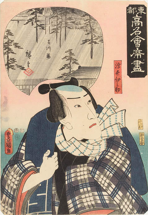 浮世絵に見る意匠の世界 静岡市東海道広重美術館-5