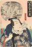 浮世絵に見る意匠の世界 静岡市東海道広重美術館-1