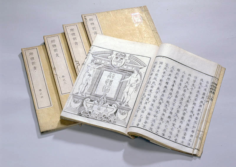 企画展「龍谷の至宝 －時空を超えたメッセージ－」 龍谷大学 龍谷ミュージアム-4