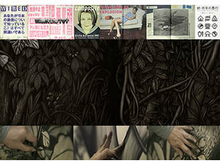 本と美術の展覧会vol.3「佐藤直樹展：紙面・壁画・循環」