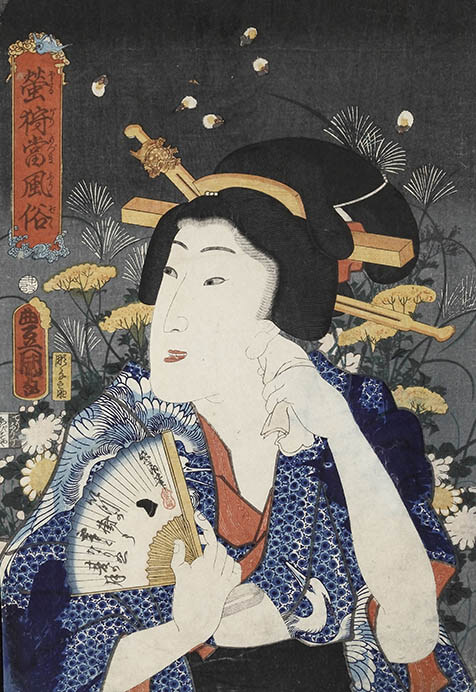 ゆかた 浴衣 YUKATA　－夏を涼しむ色とデザイン－ 川越市立美術館-6