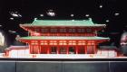 ICOM京都大会開催記念　京の歴史をつなぐ 京都文化博物館-1
