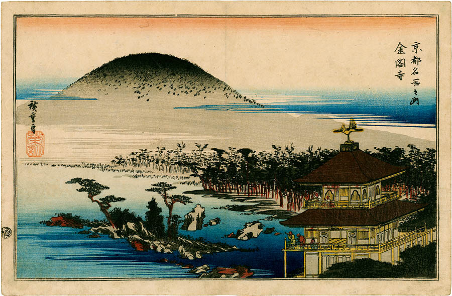 レスコヴィッチコレクション 広重・北斎とめぐるNIPPON 細見美術館-6